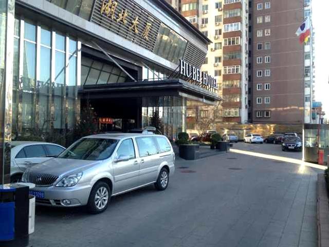 фотографии отеля Hubei Hotel изображение №19