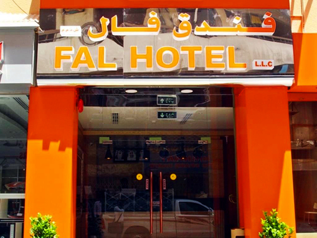 фото отеля Fal Hotel L.L.C изображение №1