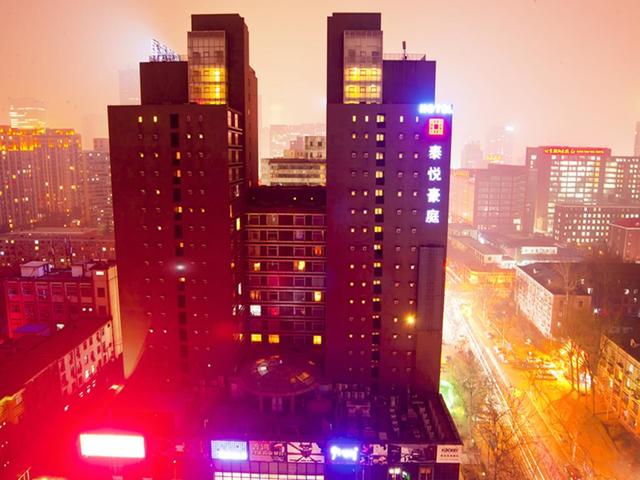 фото отеля TaiYue Suites Beijing изображение №61