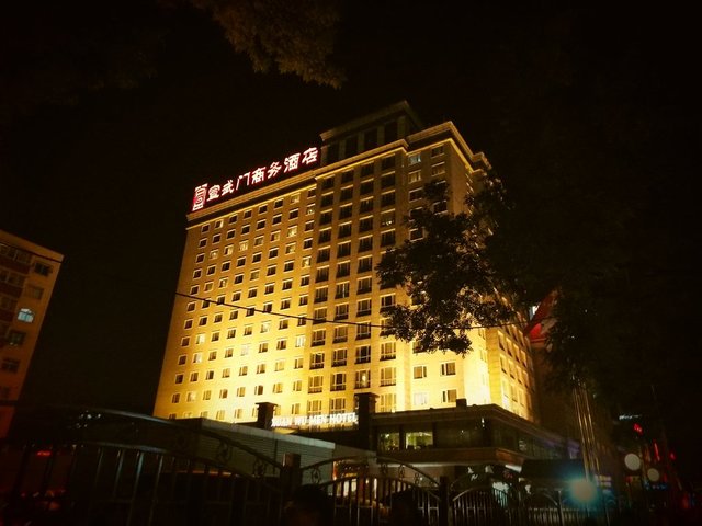 фотографии отеля Xuan Wu Men Hotel (ex. Beijing Yue Xiu) изображение №11