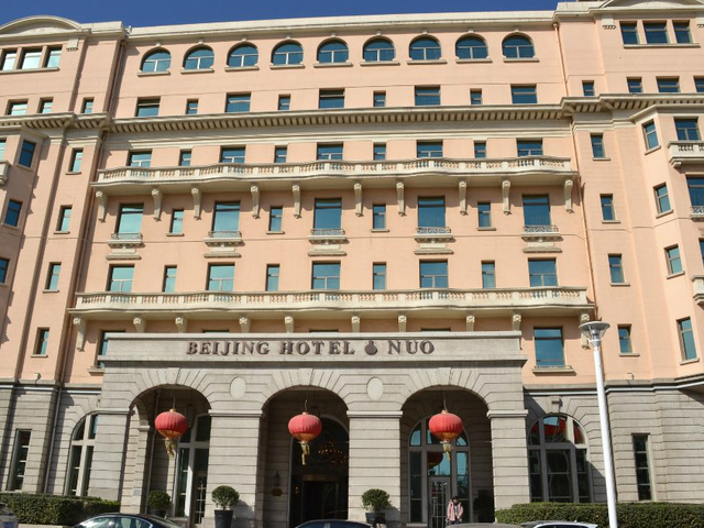 фото отеля Beijing Hotel Nuo (ex. Raffles Beijing) изображение №1