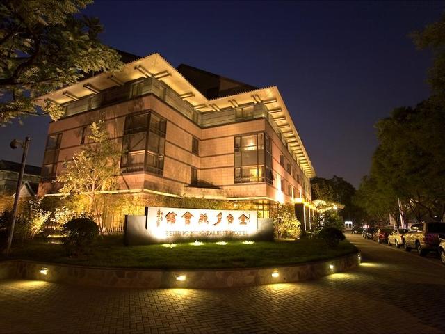 фото Xizhao Temple Hotel изображение №2