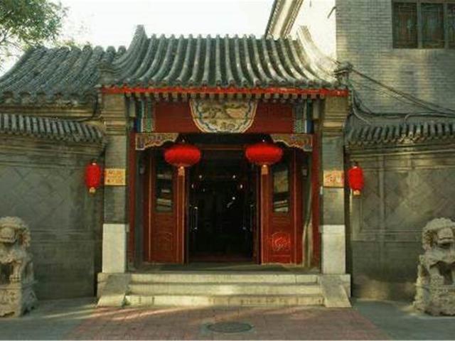 фото отеля Lusongyuan Hotel изображение №1