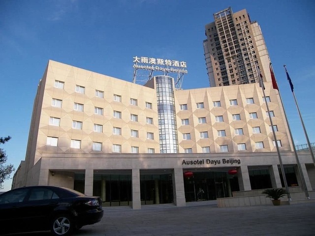 фото отеля Ausotel Dayu Beijing изображение №1