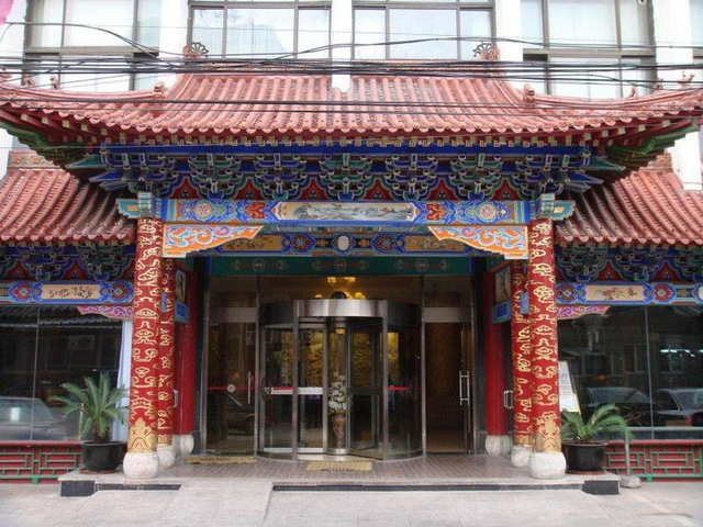 фото отеля Beijing Golden Palace Silver Street изображение №1