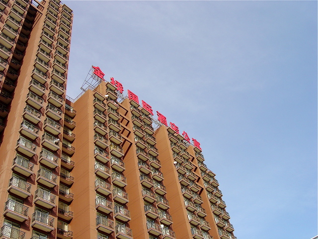 фото отеля Jinqiao International Apartment (ex. Beijing Jinqiao Guoji Gongyu) изображение №1