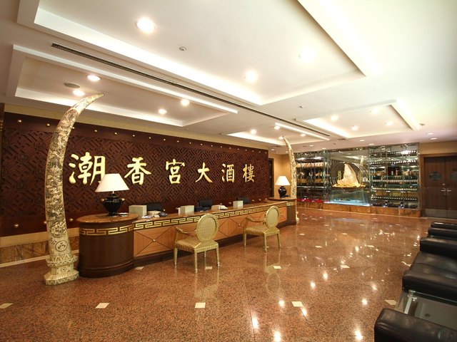 фотографии отеля Beijing Xinyuan изображение №27
