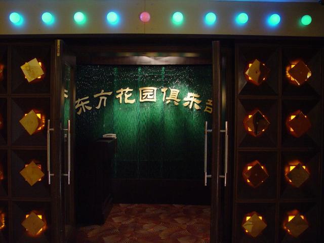 фото Oriental Garden Hotel изображение №10