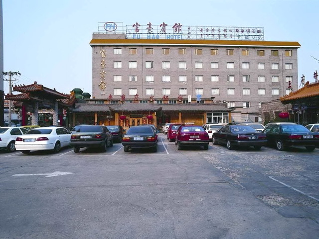 фото отеля Fu Hao изображение №13