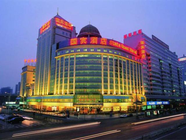фото отеля Presidential Plaza Beijing изображение №1