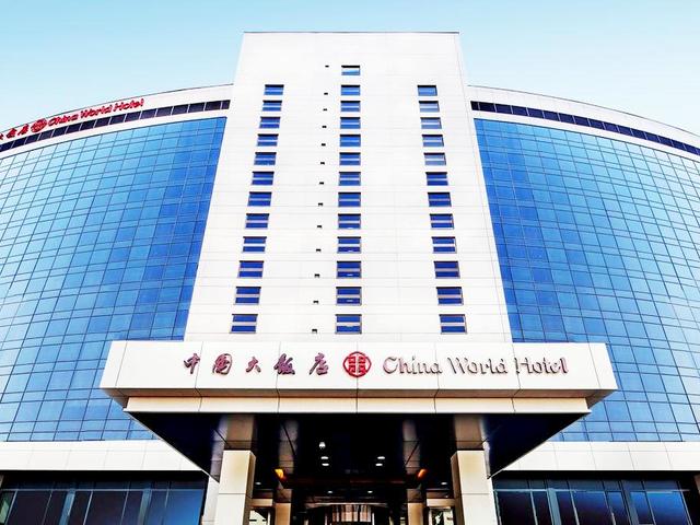 фото отеля Shangri-La's China World Hotel изображение №21