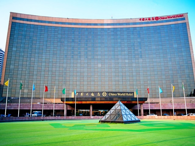 фото отеля Shangri-La's China World Hotel изображение №1