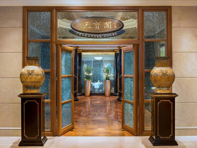 фото отеля The St. Regis Beijing изображение №5