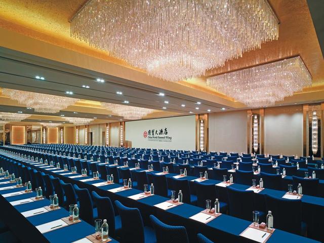 фото отеля Shangri-la China World Summit Wing изображение №5