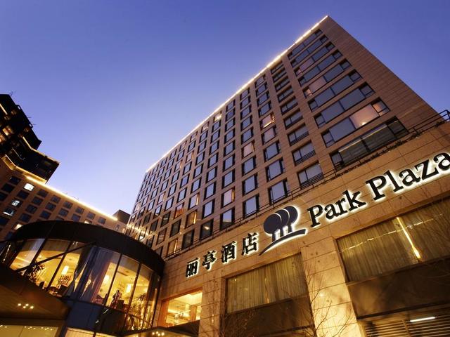 фото отеля Park Plaza Beijing Wangfujing изображение №17