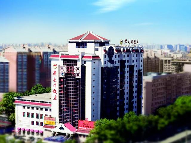 фото отеля Chong Wen Men Hotel Beijing изображение №1