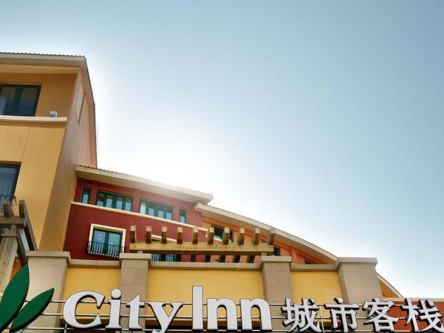 фото отеля City Inn Happy Valley Beijing изображение №1