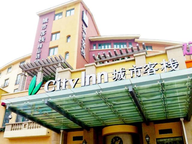 фото City Inn Happy Valley Beijing изображение №6