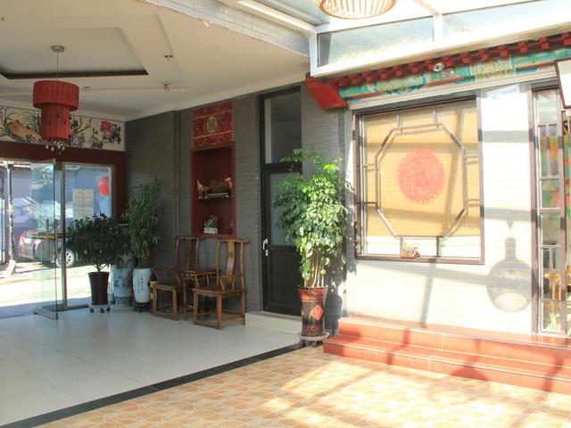 фото отеля Hutong Inn Zaoyuanju Hotel изображение №9