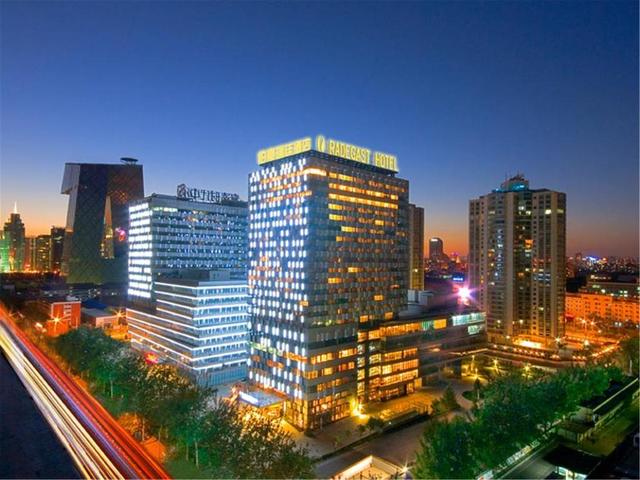 фото Radegast Hotel CBD Beijing изображение №6