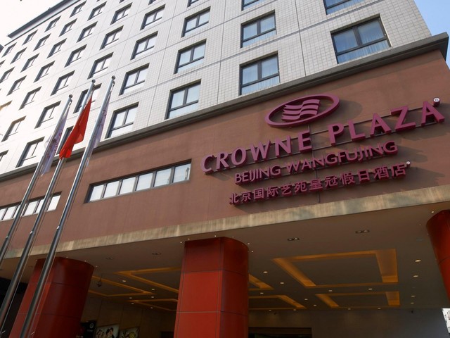 фотографии отеля Crowne Plaza Beijing Wangfujing изображение №23