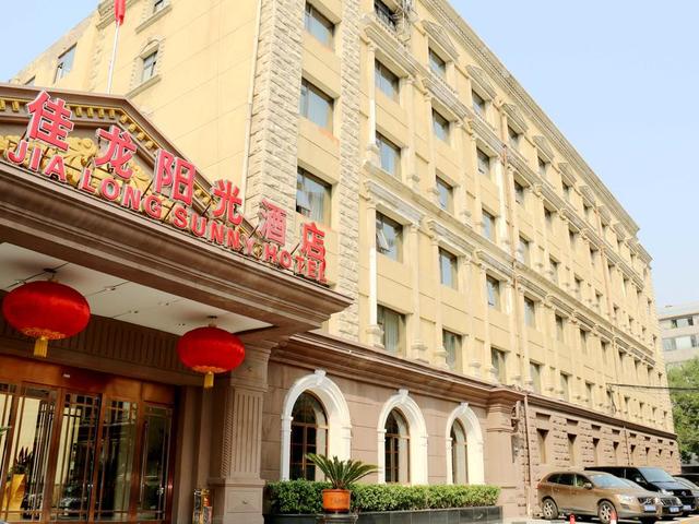 фото отеля Jialong Sunny Hotel изображение №1
