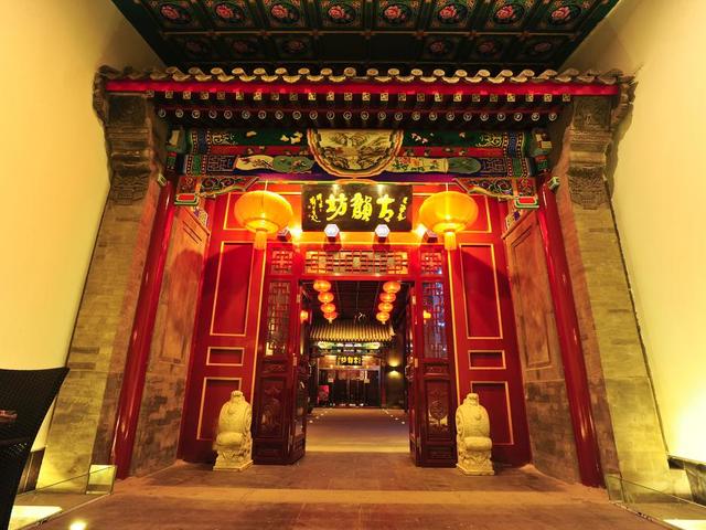 фото отеля Beijing Traditional View Hotel изображение №1