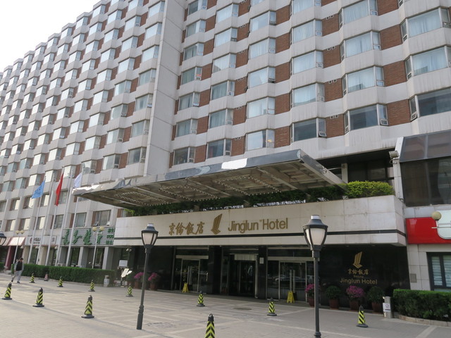 фото отеля Jinglun Hotel (ex.Toronto) изображение №1