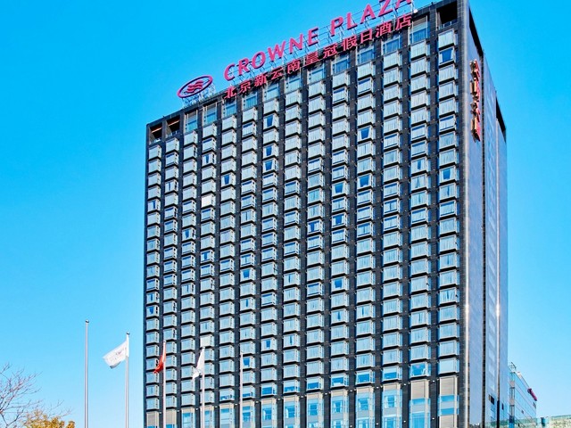 фото отеля Crowne Plaza Sun Palace Hotel Beijing изображение №1