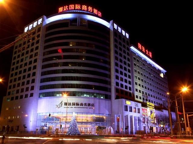 фотографии отеля  Shang Da International Hotel (ex. Xiangda International) изображение №19