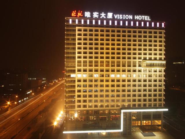 фото отеля Vision изображение №5