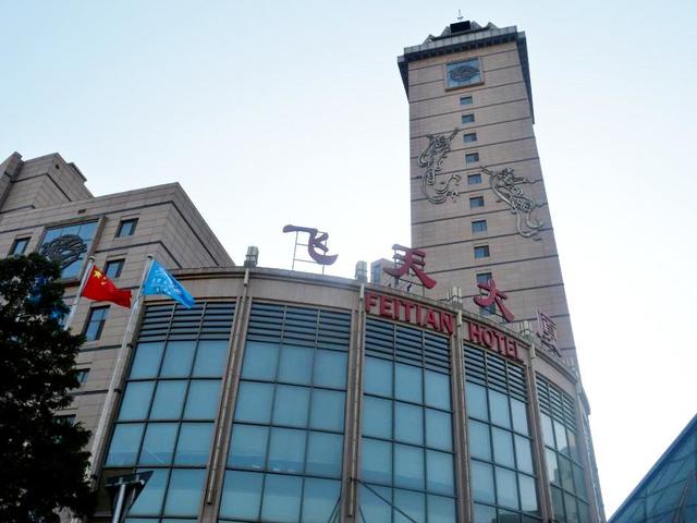 фото отеля Feitian Hotel Beijing изображение №5