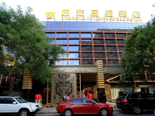 фото отеля Beijing Yuehong International Hotel (ех. New Happy Inn International; Soluxe Happy Inn International) изображение №25