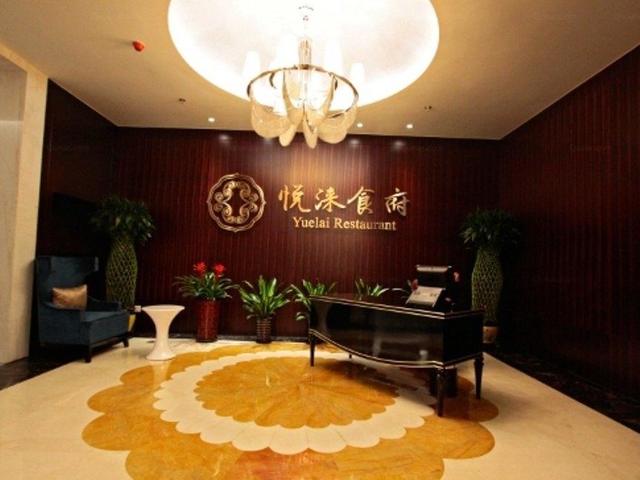 фото отеля Beijing Yuehong International Hotel (ех. New Happy Inn International; Soluxe Happy Inn International) изображение №21