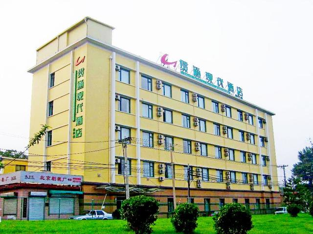 фото отеля Beijing GOTO Modern Hotel - Qianmen изображение №1