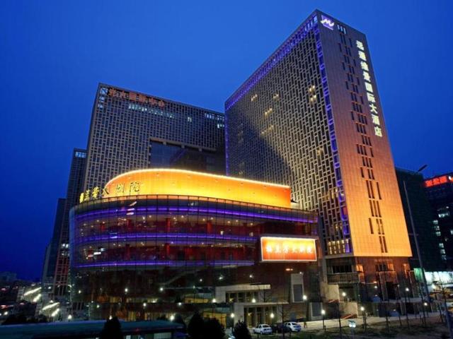фото отеля Grand Metropark Yuantong Hotel Beijing изображение №1
