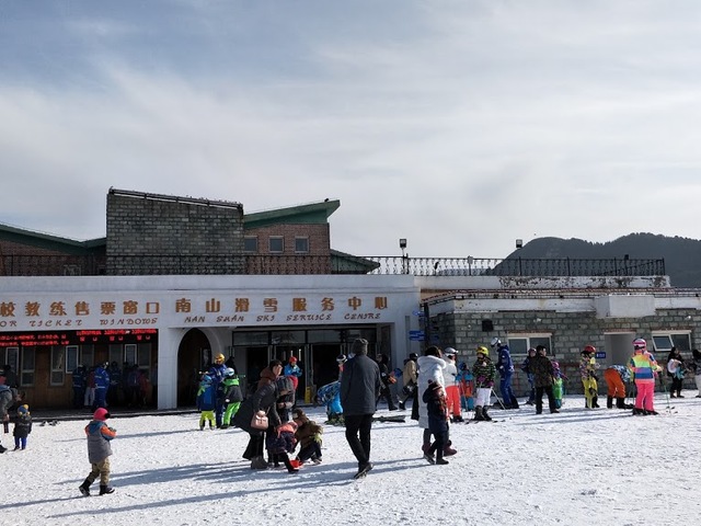 фото отеля Nanshan Ski Village изображение №13