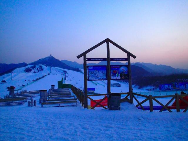 фото отеля Nanshan Ski Village изображение №9