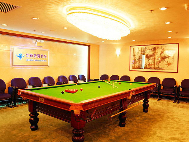 фото отеля Shatan Beijing изображение №13