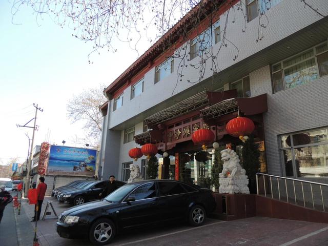 фото отеля Shatan Beijing изображение №5