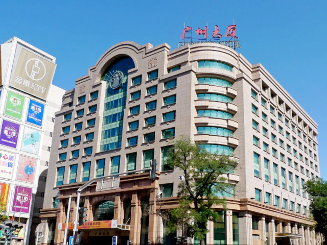 фото отеля Guangzhou изображение №1