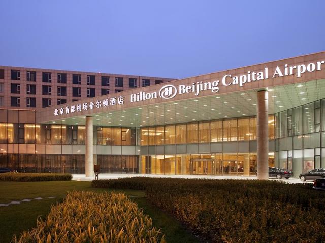 фото отеля Hilton Beijing Capital Airport изображение №21