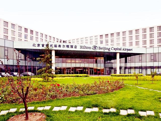 фото отеля Hilton Beijing Capital Airport изображение №1