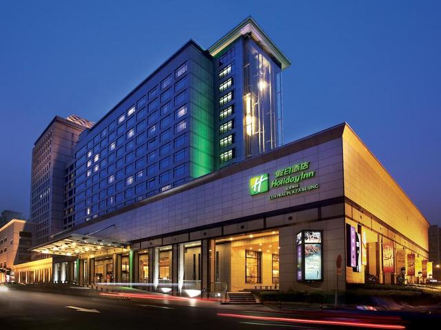 фото отеля Holiday Inn Central Plaza Beijing изображение №21