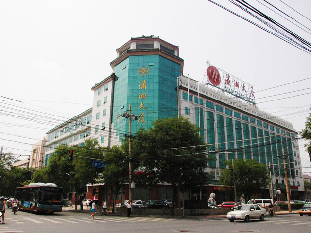 фото отеля Xiao Xiang изображение №1