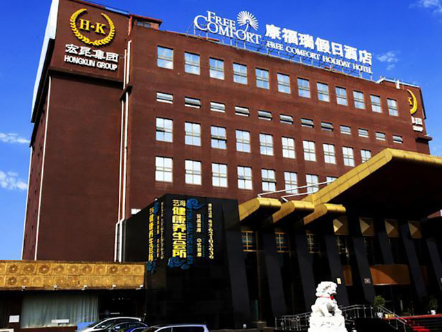 фото отеля Yi Hai Business изображение №1