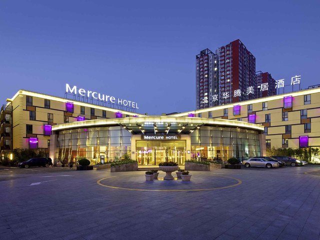 фото отеля Mercure Beijing Downtown изображение №1