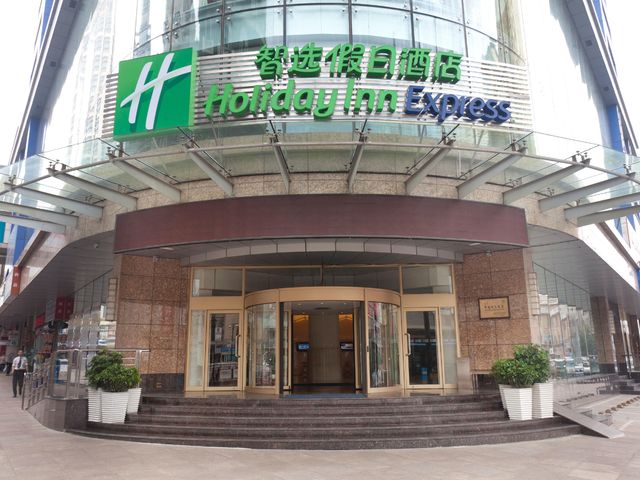 фото Holiday Inn Express Dalian City Centre (ex. Express by Holiday Inn City) изображение №2