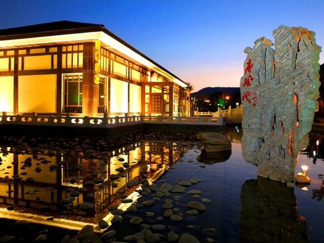 фото Golden Stone Tang Feng International Hot Spring Hotel - Dali изображение №2