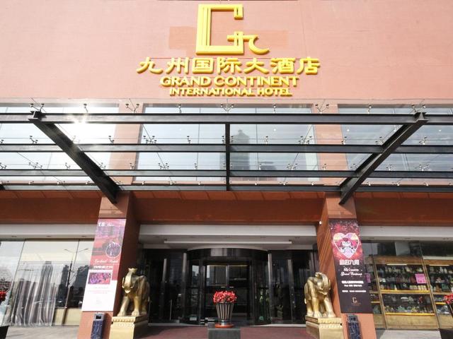 фото Grand Continent International Hotel (ex. Ramada Hotel Dalian) изображение №10